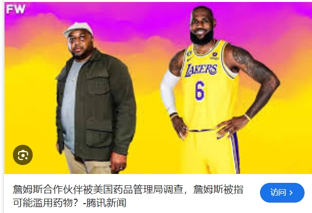 合成代谢类固醇对身体的长期影响