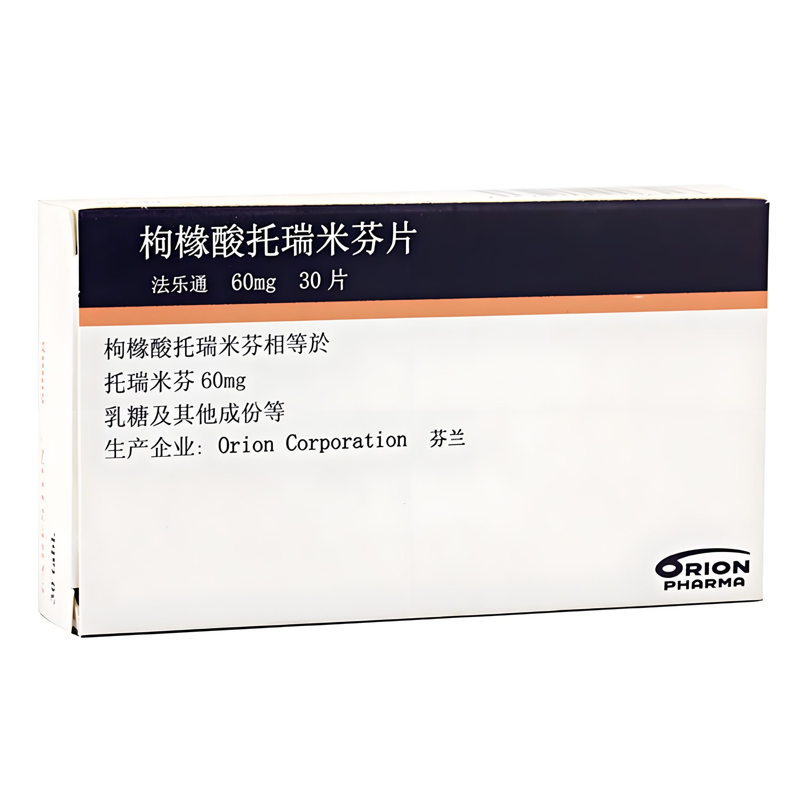 托瑞米芬