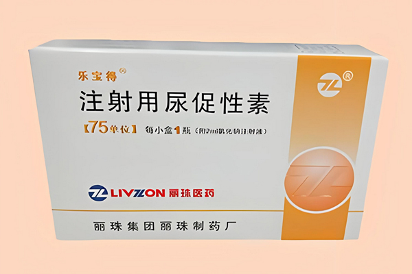 尿液促性素