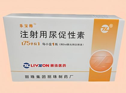HMG尿液促性素是什么药?HMG的功效和作用
