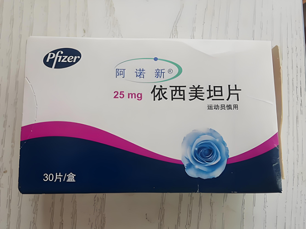 依西美坦Exemestane(Aromasin)功效作用副作用及在科技健身领域运用